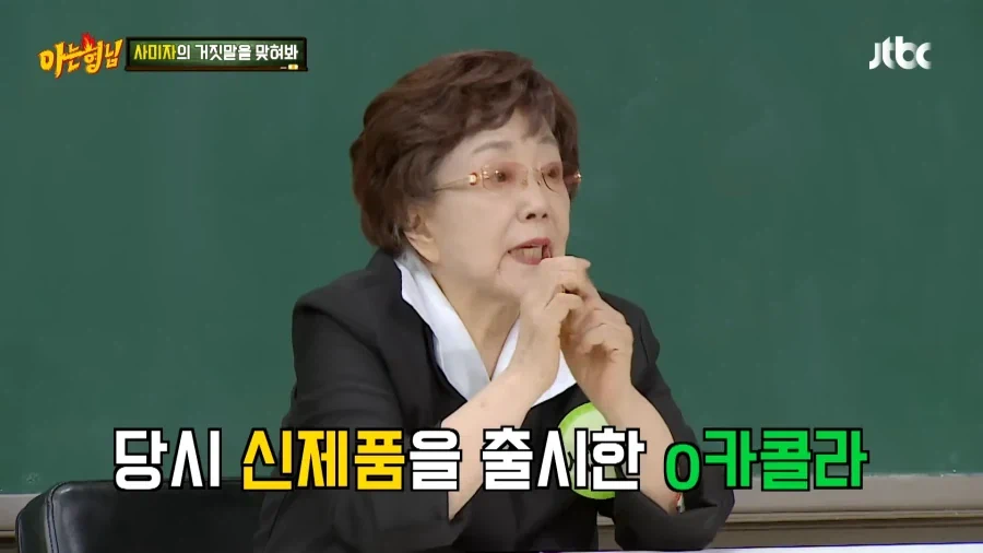 우리나라 코카콜라 1호 광고모델의 혜택