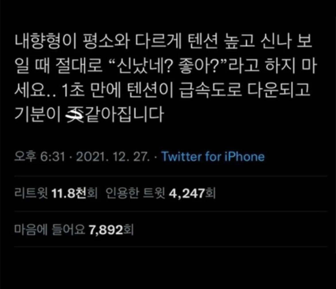 근데 신기한게 국힘도 이게 다 이재명 때문이다 이말은 절대 안하네요