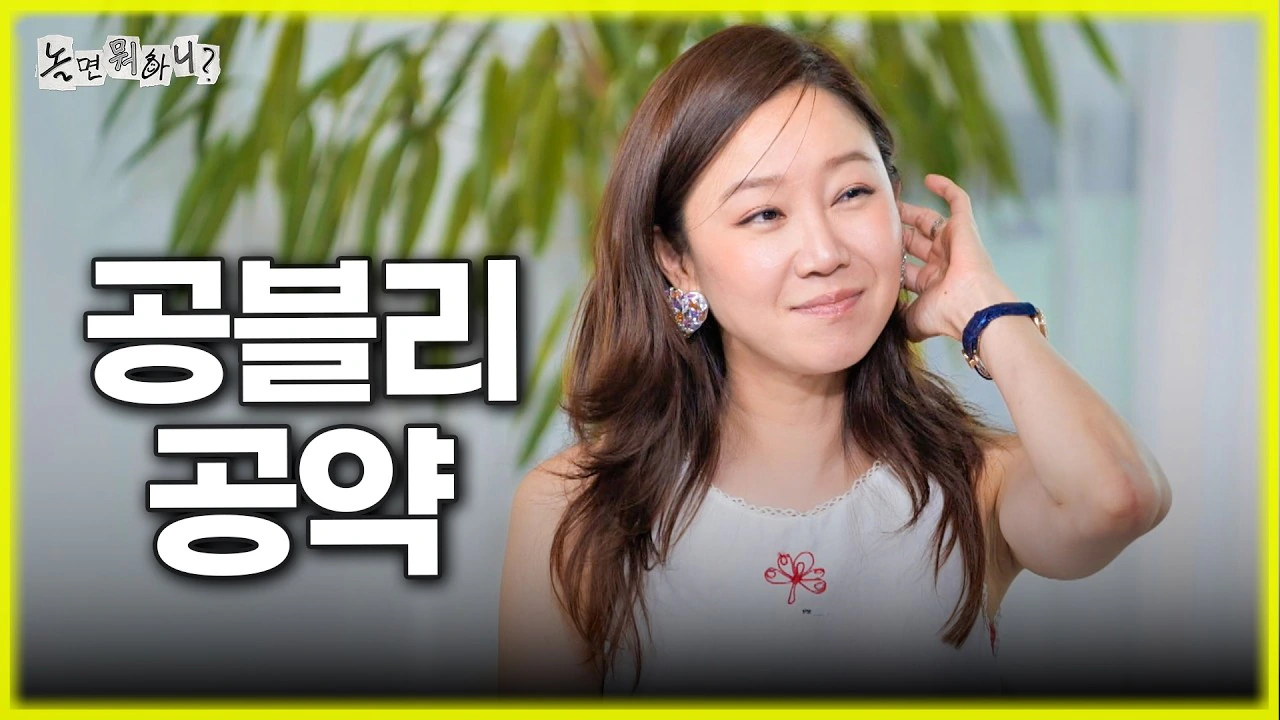 반응 안좋은 놀면뭐하니 정준원 출연영상