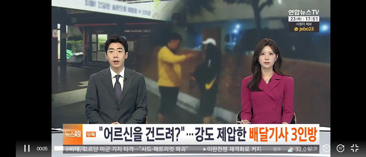 "어르신을 건드려?"…강도 제압한 '배달기사 3인방'