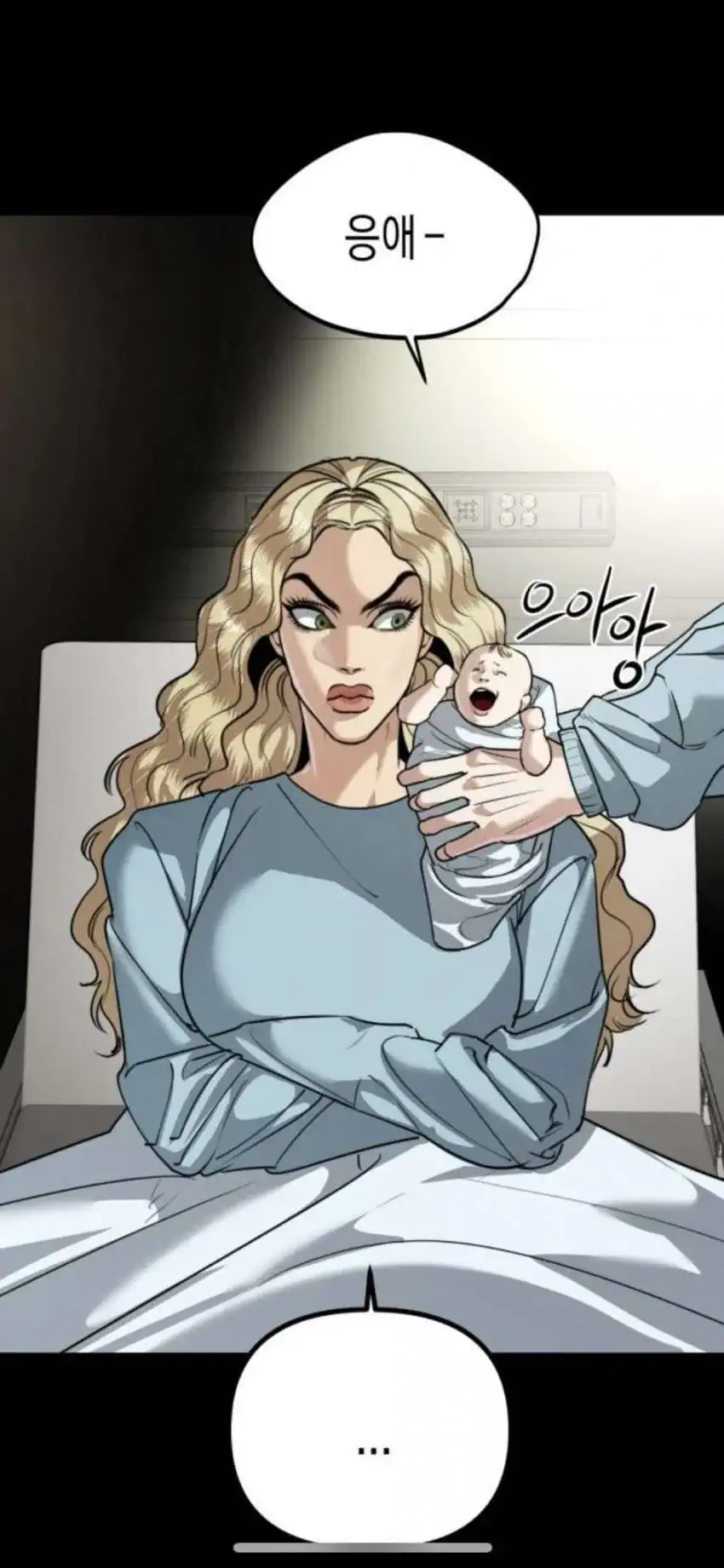 여왕은 울지 않는다.. jpg
