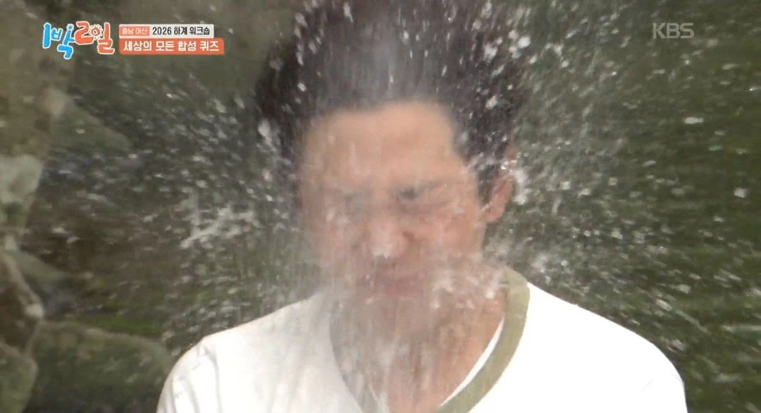 인물 합성 퀴즈! 3인을 맞춰 보자!