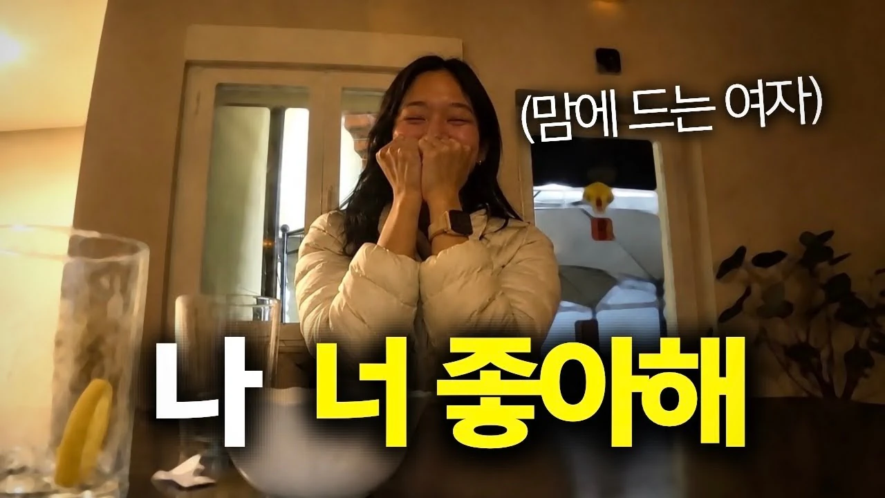 약스압) 스페인 여행 중 인생 최고의 순간들을 경험한 한국인