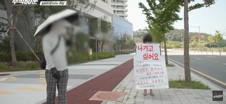 병원도 없고 식사도 부실한 고급 실버타운 실태