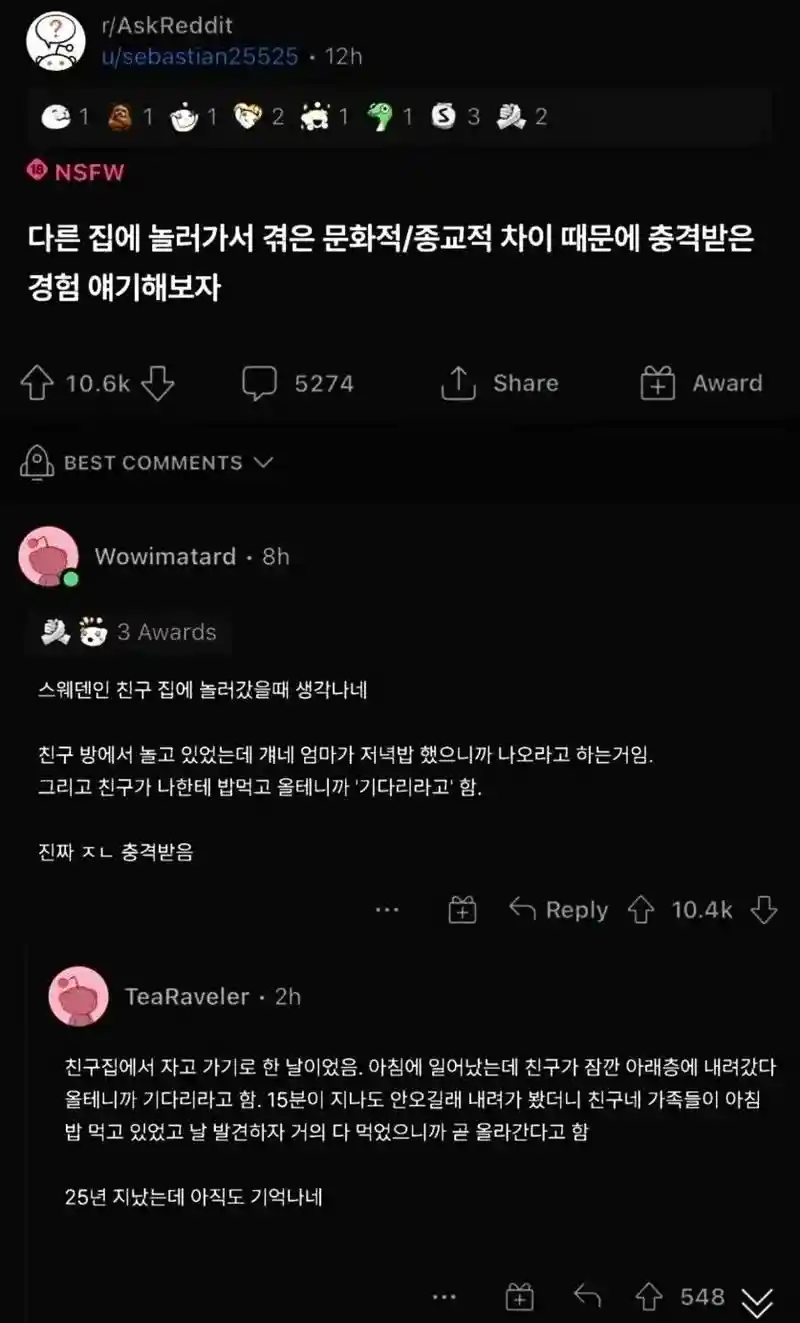 몇 년 전 유명했던 스웨덴 접객 문화.jpg