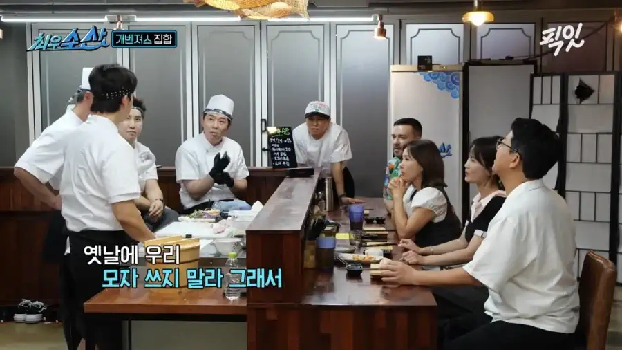 허경환 기수가 집합 끝나고 바로 집합걸린 이유