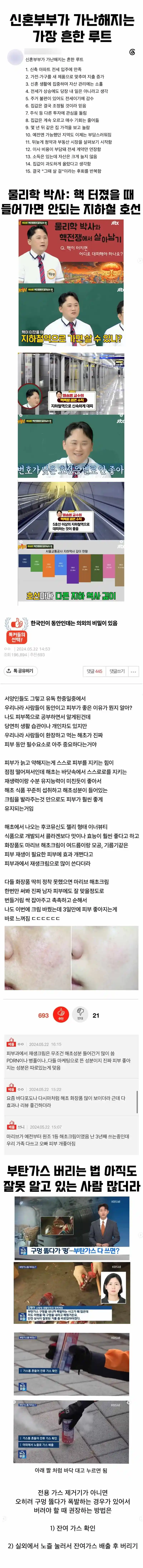 가난해지는 흔한 루트