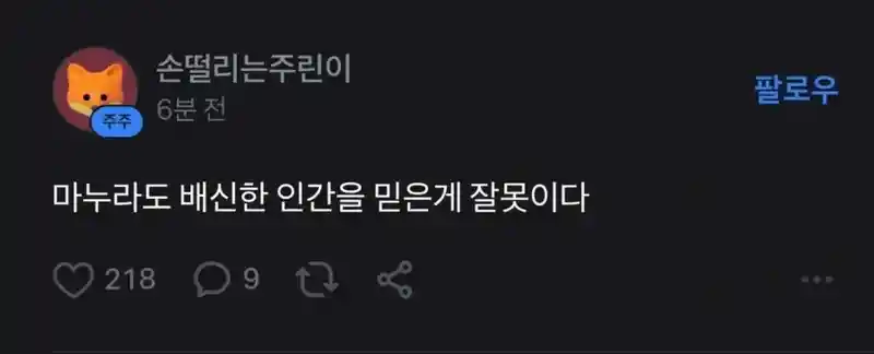 하이닉스 실적 종토방 반응 ㄷㄷ