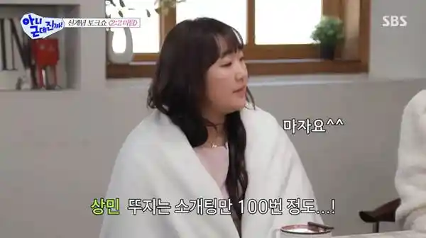 남자들 백이면 백 넘어간다는 이수지 플러팅…gif