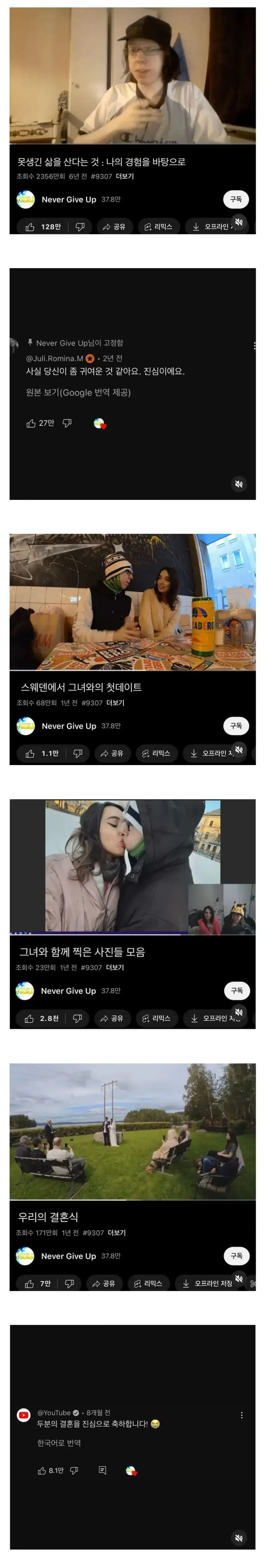 못생긴 사람이 여친 생기는 방법