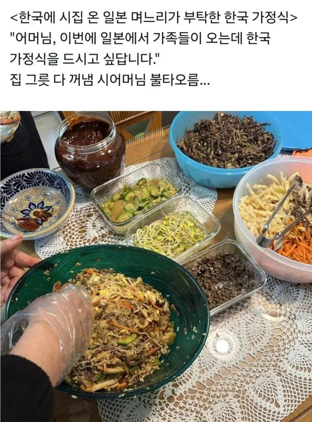 승부욕 부른 한일전.jpg