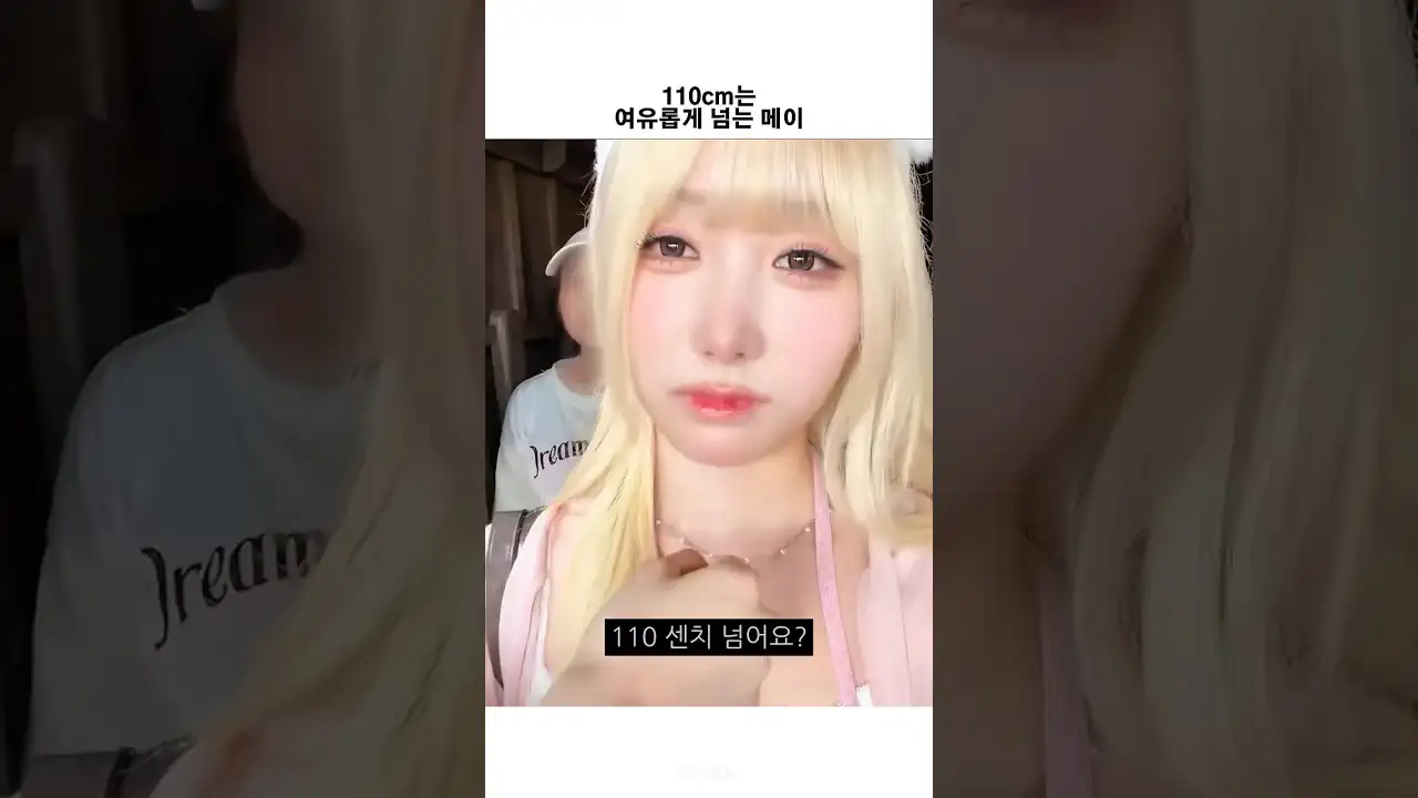 키가 110cm는 여유롭게 넘는다는 여돌.jpg
