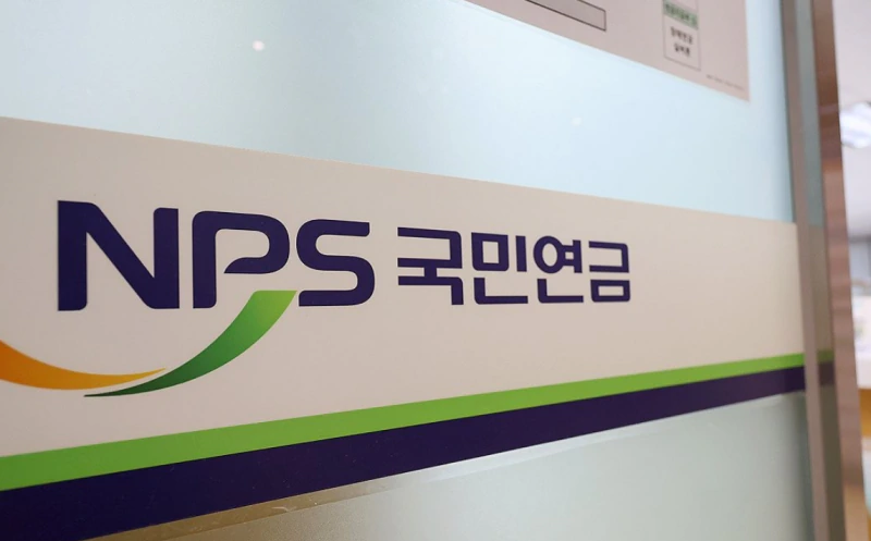 증시 급락에 국민연금 평가액 200조 증발