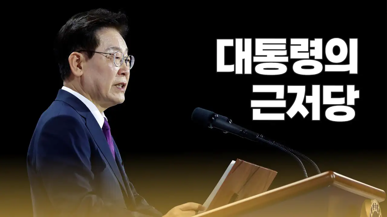 뉴이재명 = 이재명은 좋지만 민주당은 혐오하기에 표는 2찍 4찍