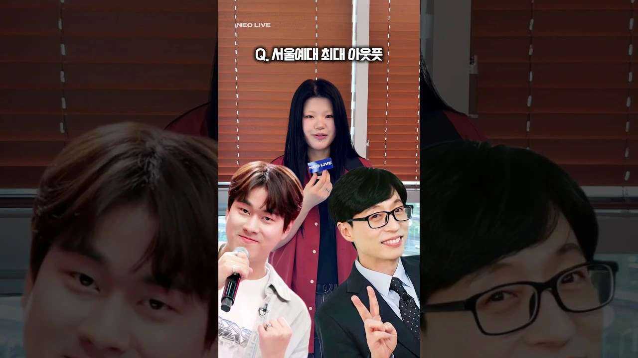 제주소녀가 시골에서 상경하고 가장 놀란점