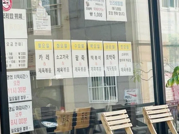 타켓층이 확실한 식당