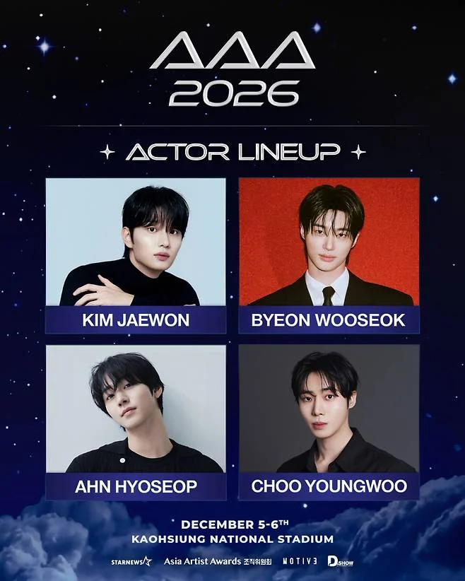 김재원·변우석·안효섭·추영우, 'AAA 2026' 참석 [공식]