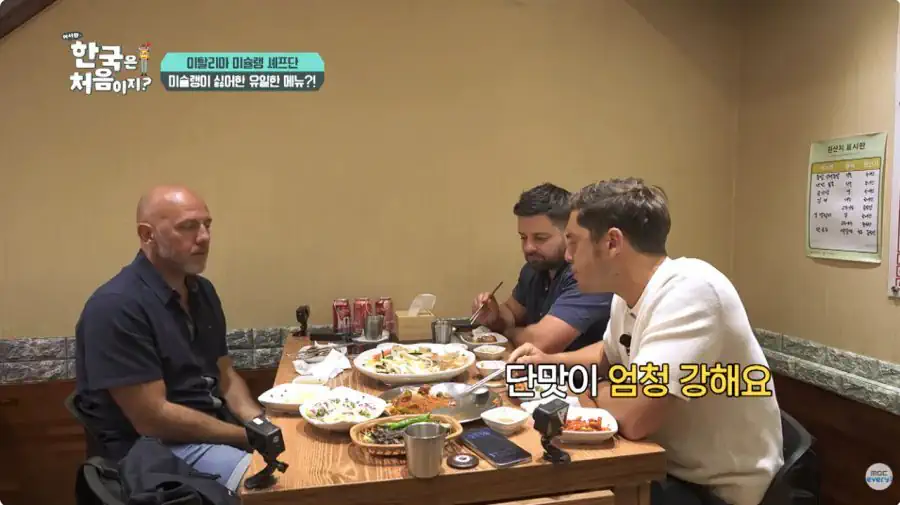 요즈음 한국 음식의 문제점 jpg