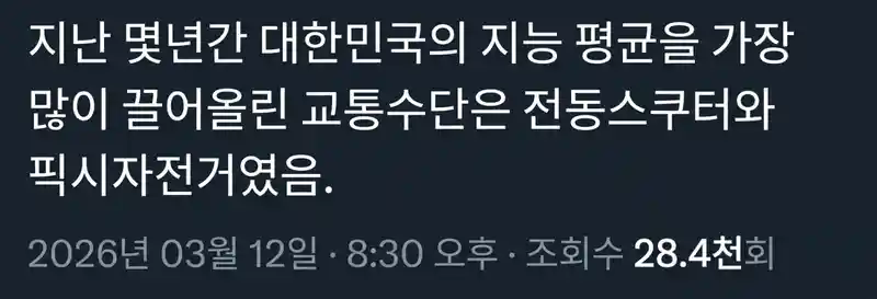 대한민국 평균 지능을 올려준 의외의 물건들..jpg