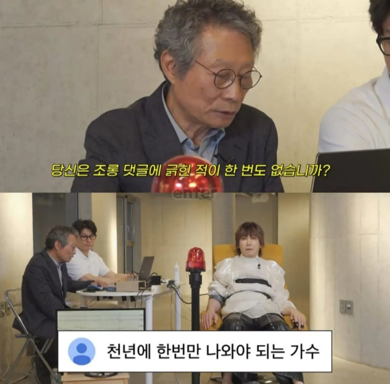 가수 김장훈이 유일하게 긁히는 악플