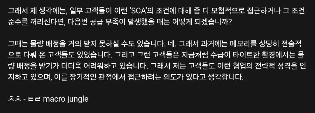 애플에게 정면승부 예고한 마이크론 ㄷㄷ