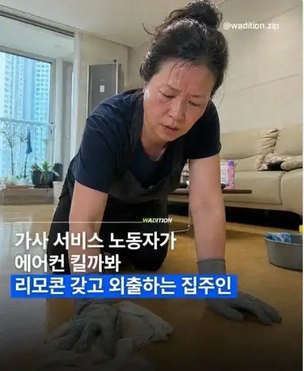 사탄도 고개 절레절레 할 듯.. 진짜 너무하다 인류애 박살