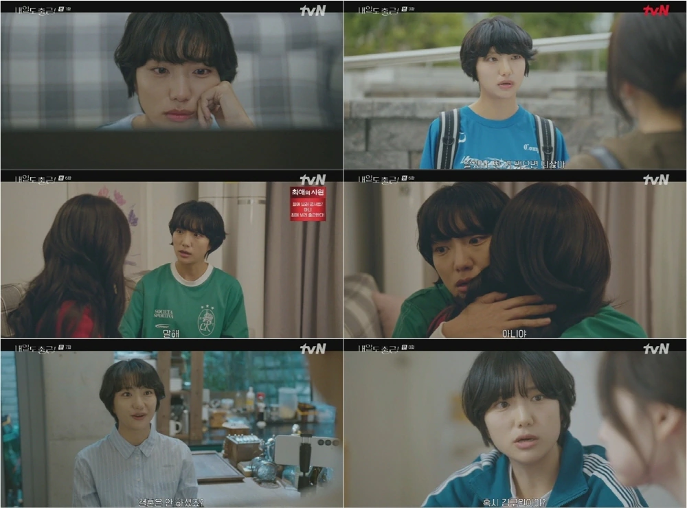 ‘내일도 출근!’ 염승이, 강미나와 자매 케미…“매 순간 즐