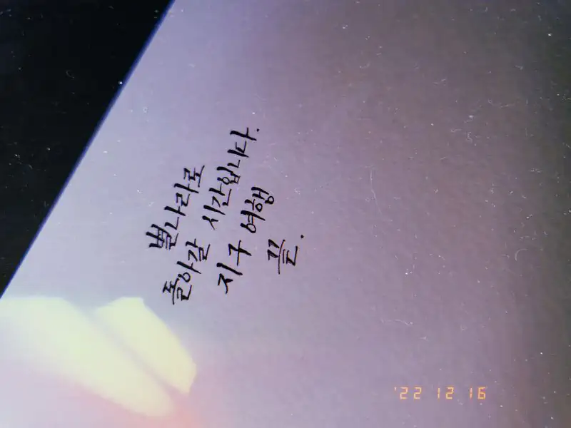 히가시노 게이고 별세