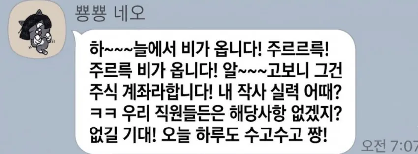 요즘 주식 안하는 사람들 근황 ㄷㄷㄷㄷㄷㄷ