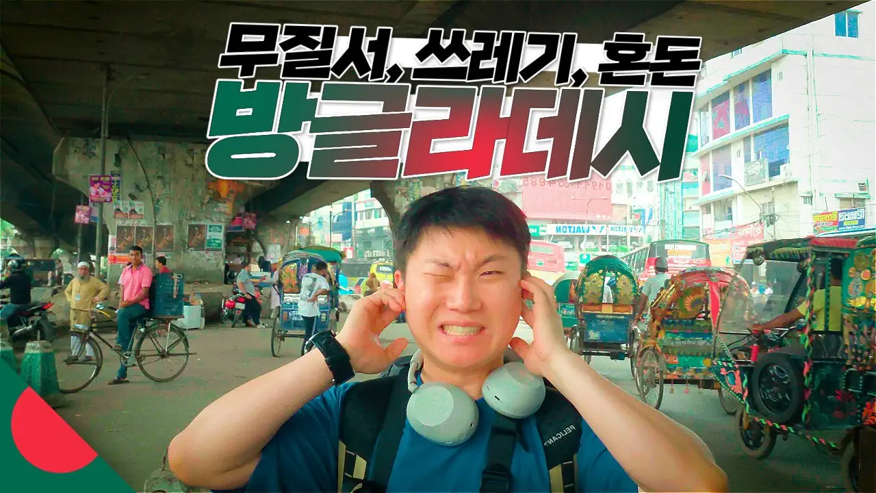 빠니보틀에게 돈 주는 아이.mp4