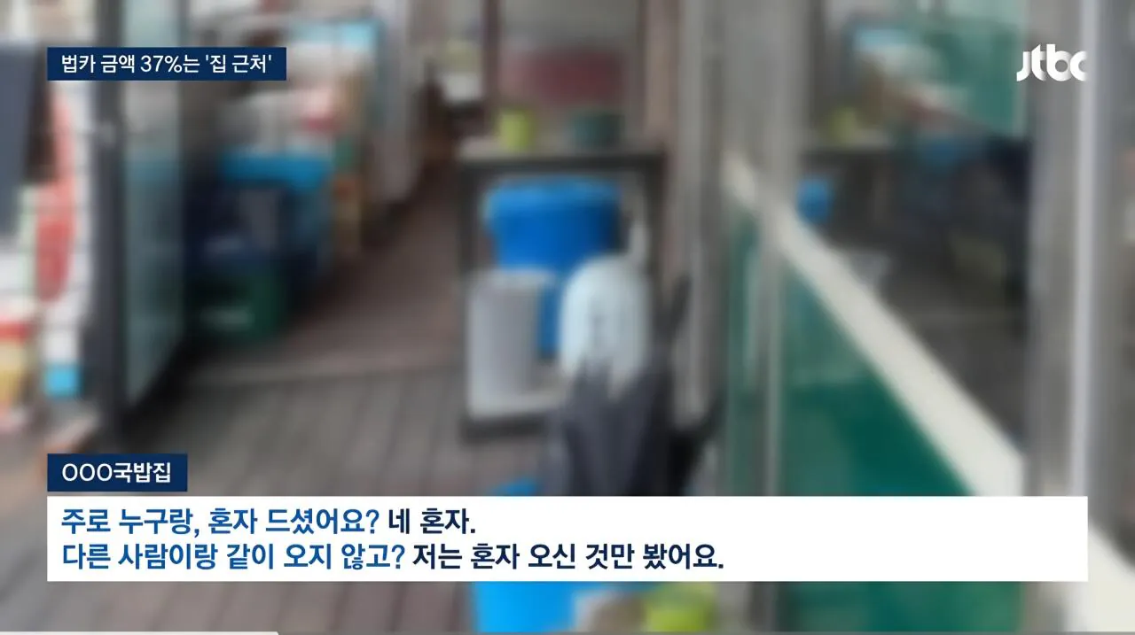 어쩌피 망한거 칼춤추는 Jtbc근황