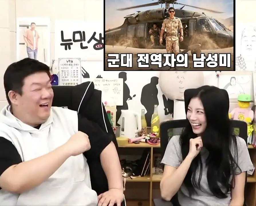 외국 여성들이 한국 남자를 호감으로 보는 의외의 포인트