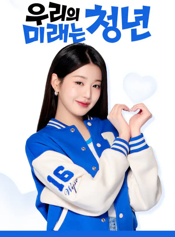 청년미래적금 가입 신청 했다 VS 아니다