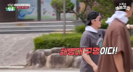 해병대 나온 남자들 특…jpg