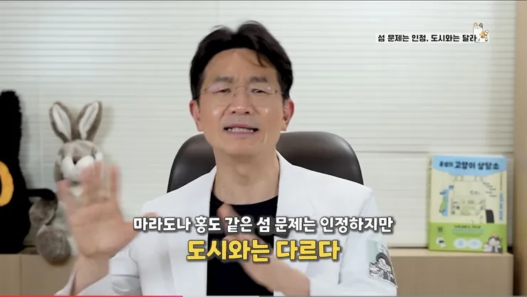 어느 수의사의 기적의 셈법