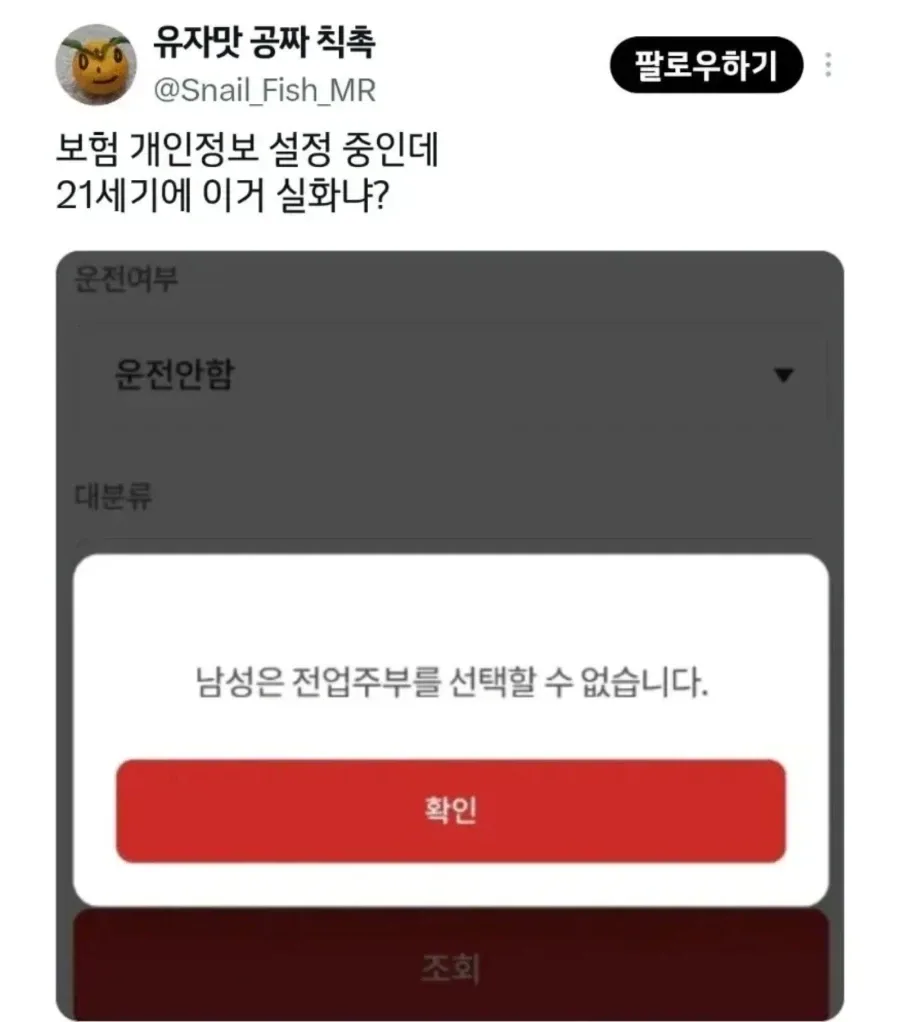 이런걸 재능이라 하는구나
