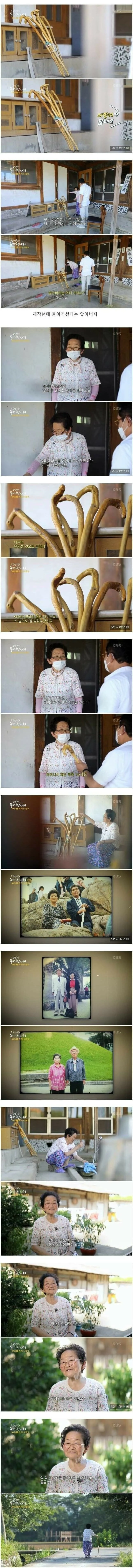 남편의 마지막 선물