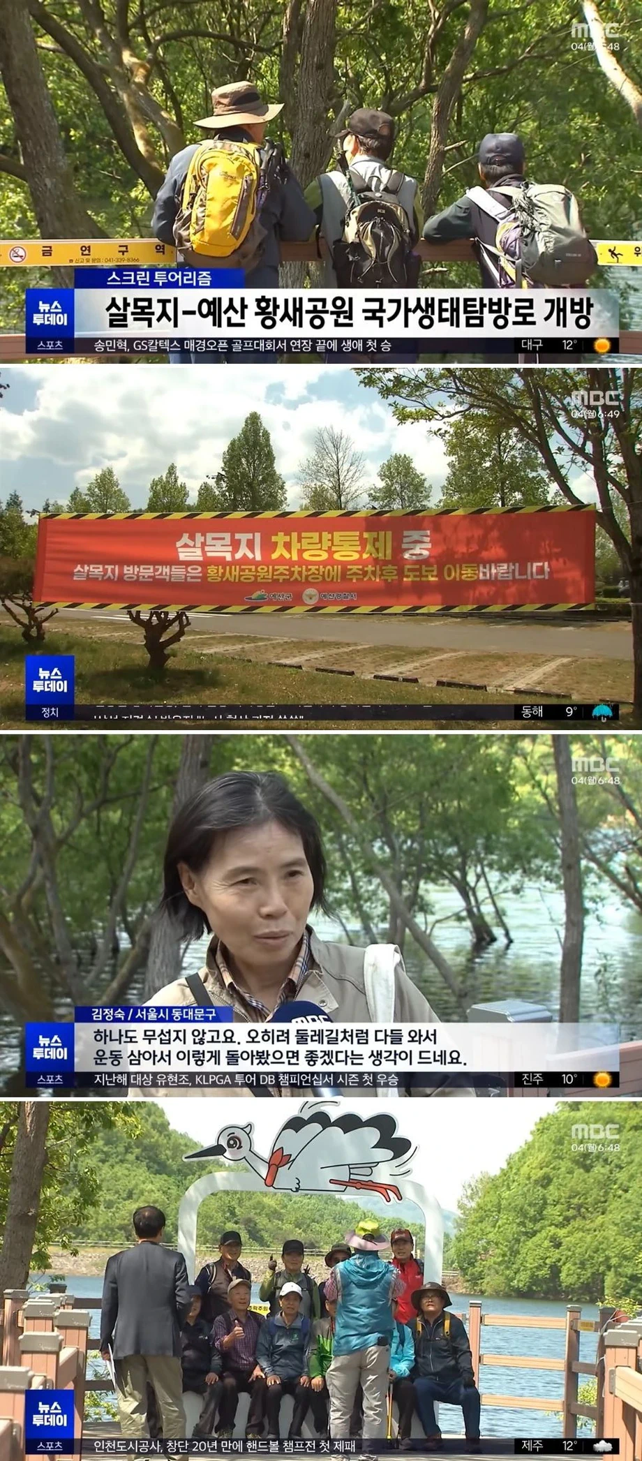 최종의_최종의_최종인 살목지 근황........jpg