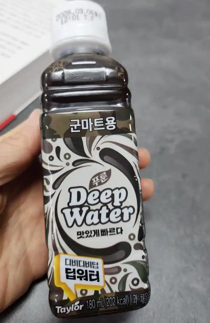 군대 PX에서 파는 건강해지는 간식