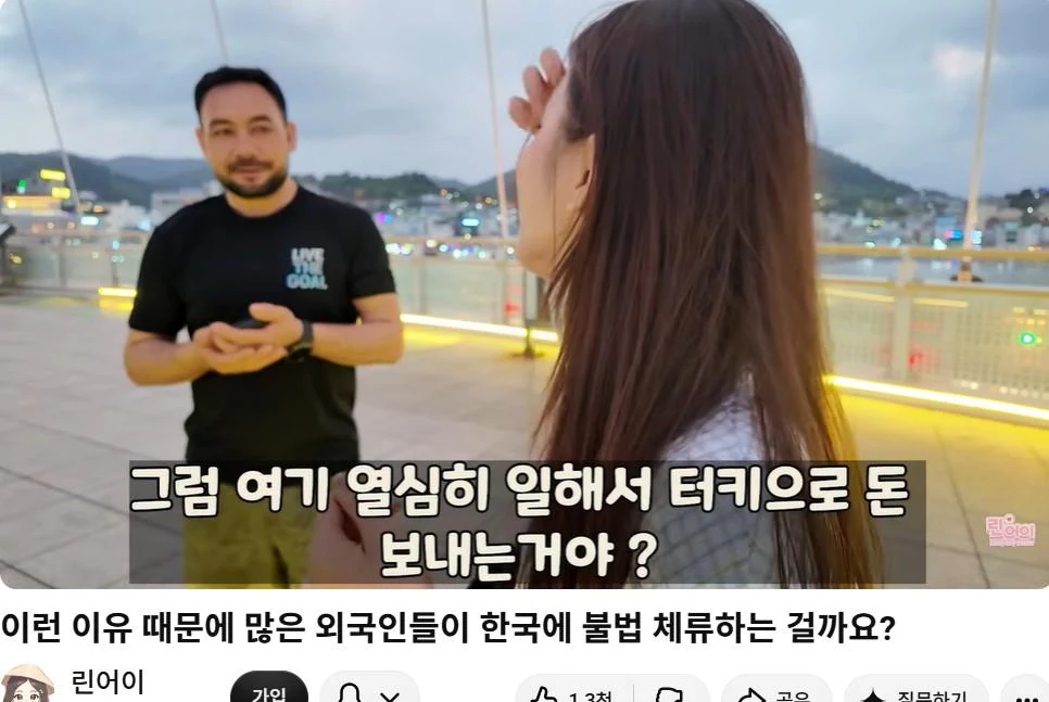 통영 외노자 월급