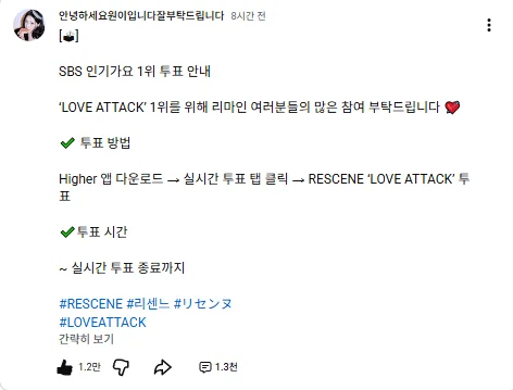 리센느 안원잘 pd 근황