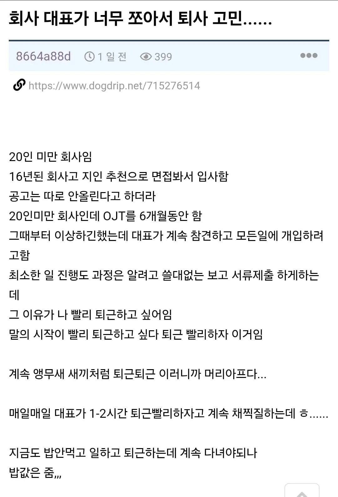 호불호 갈리지만 호인 사람은 미친듯이 환장한다는 대만 음식...jpg