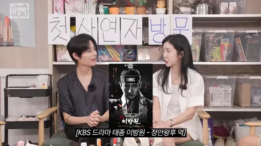 실눈캐 김도윤 셰프 여자친구.jpg