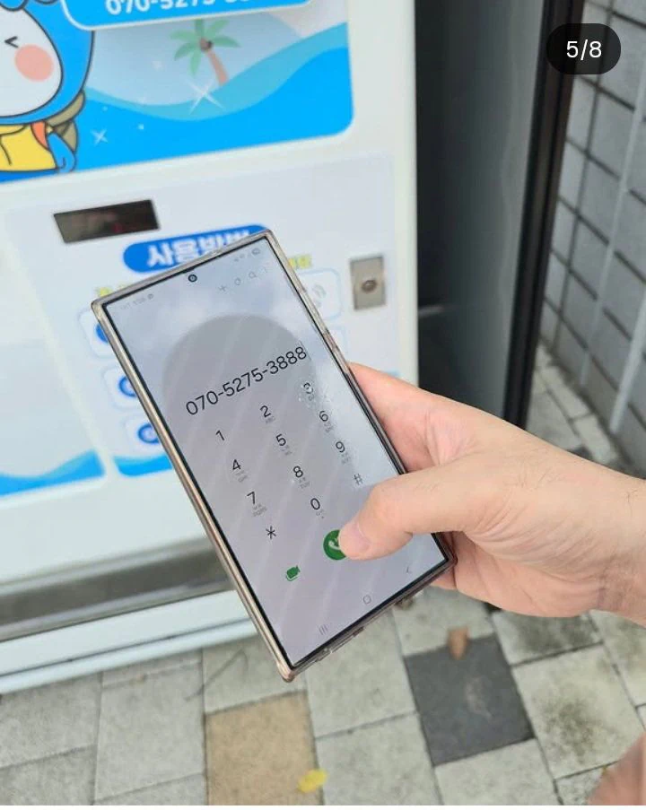 폭염 무료생수 1인1병 가능한 시스템