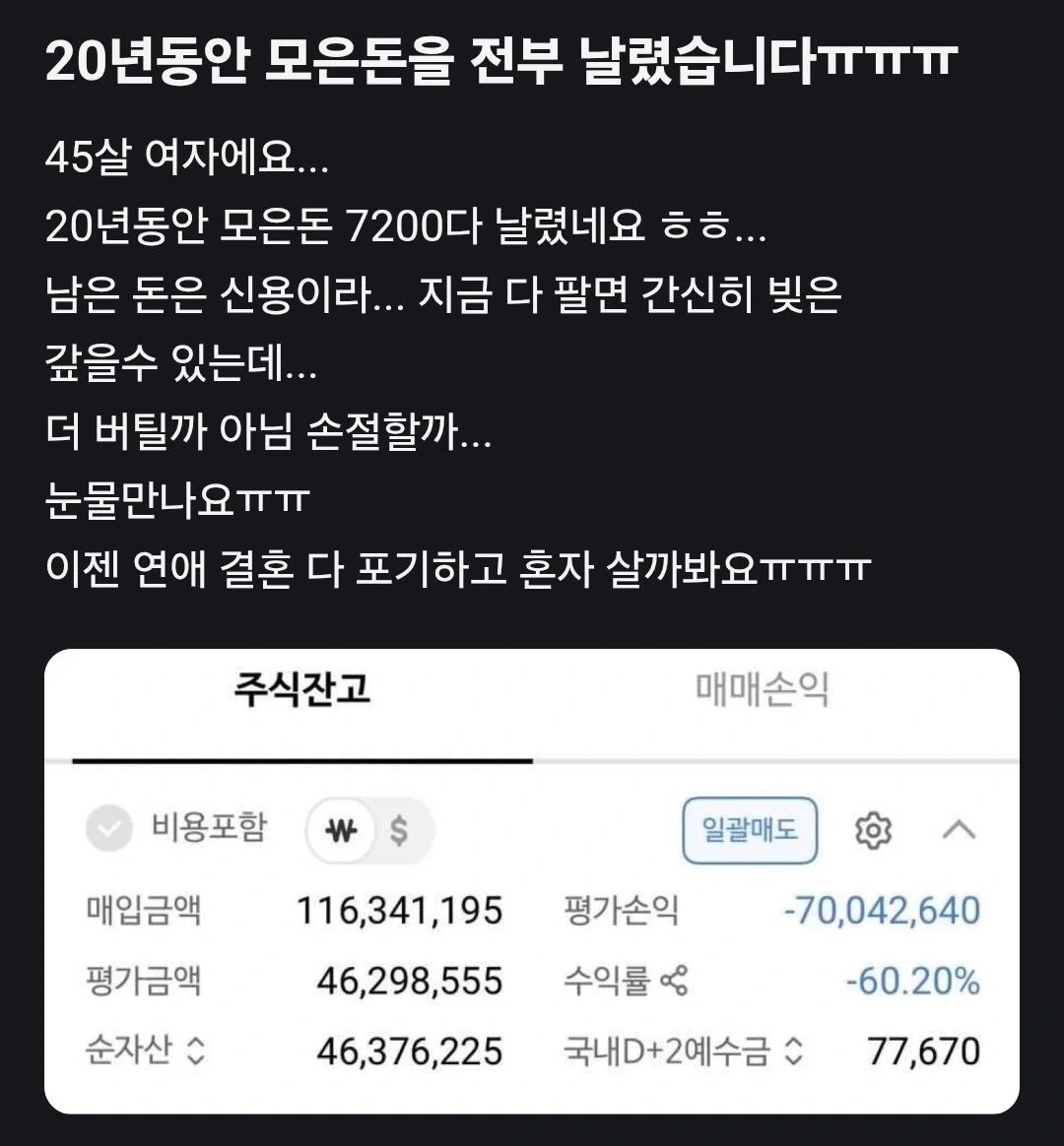 요즘 주식카페 근황