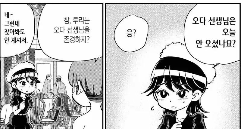 원피스 오다 작가의 패기 ㄷㄷㄷㄷㄷㄷ.JPG
