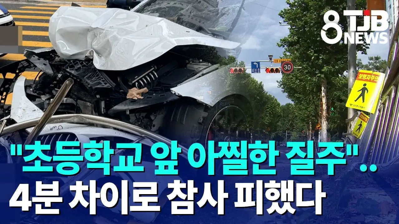 19세 벤츠 운전자, 대전 초교 앞 가로수 들이받아 사망