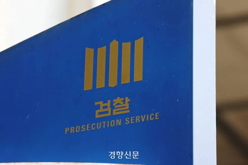 1조2000억대 ‘돼지고기 담합’ 적발…도드람 등 유통사·임직원 무더기 재판…