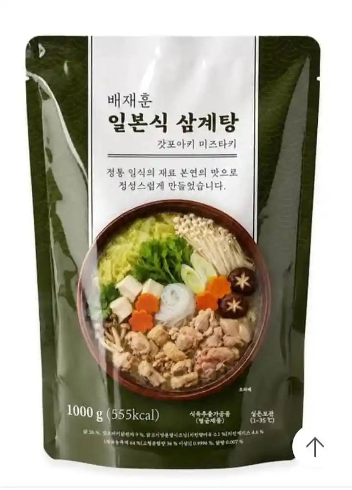 홈쇼핑에서 판다는 일본식 삼계탕