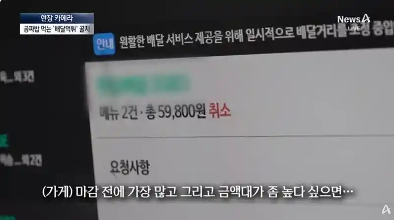 배달거지